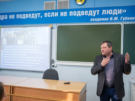 Начальник управления по работе с персоналом «Газпром добыча шельф Южно-Сахалинск» Андрей Простотин