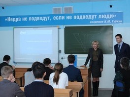 Специалисты Общества проводят Открытый урок в "Газпром-классе"
