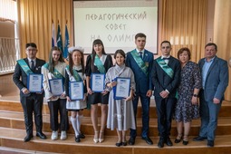 выпускники "Газпром-класса" с грамотами от "Газпрома"