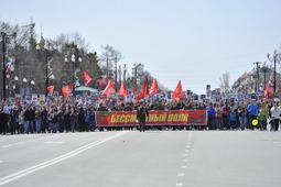 Шествие колонны "Бессмертный полк" по улицам Южно-Сахалинска
