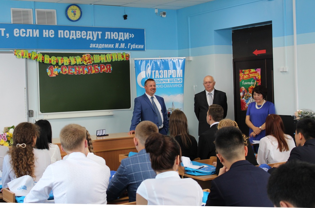 Андрей Суетинов, главный инженер, первый заместитель генерального директора Общества, приветствует учеников "Газпром-класса"