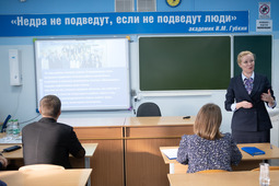 министр образования Сахалинской области Анастасия Киктева