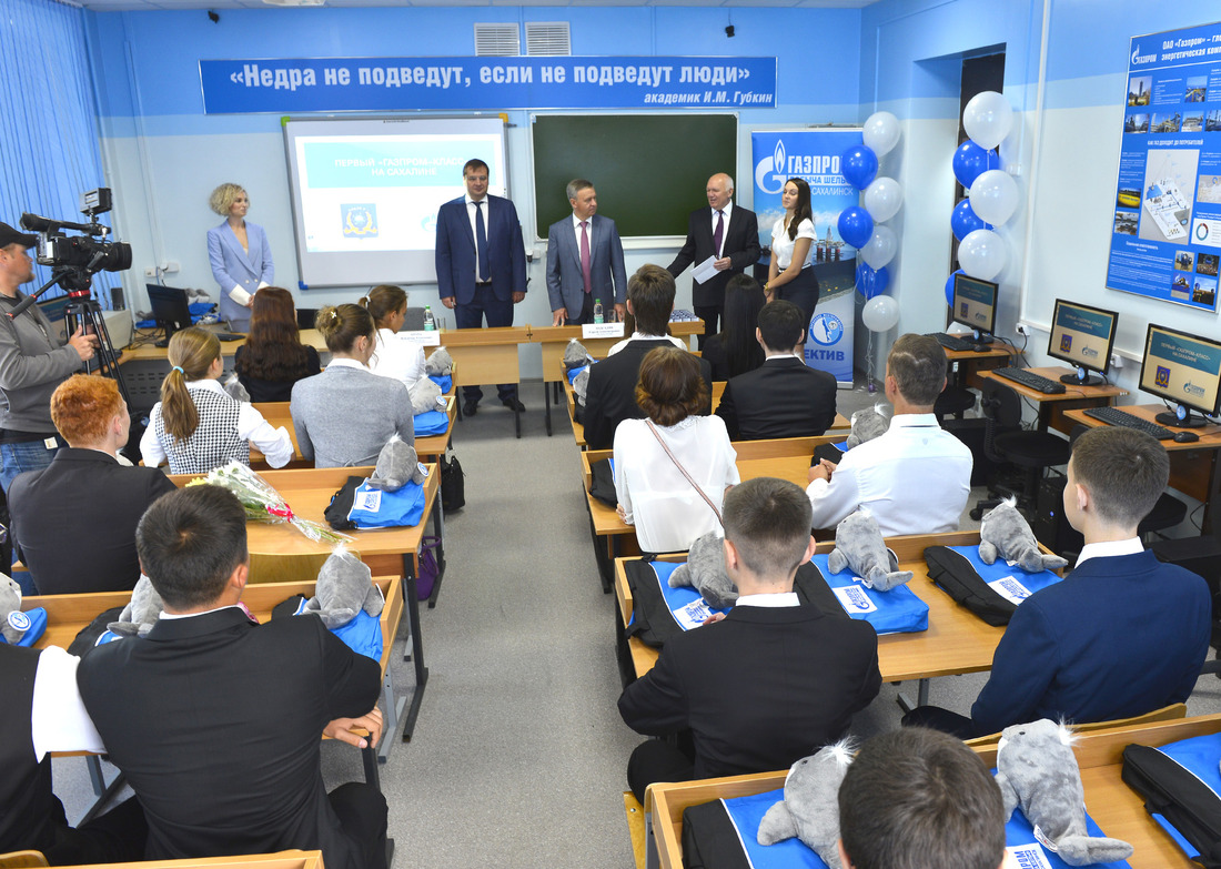 Церемония открытия первого "Газпром-класса"