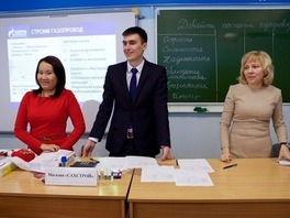 Сотрудники ООО "Газпром добыча шельф Южно-Сахалинск"